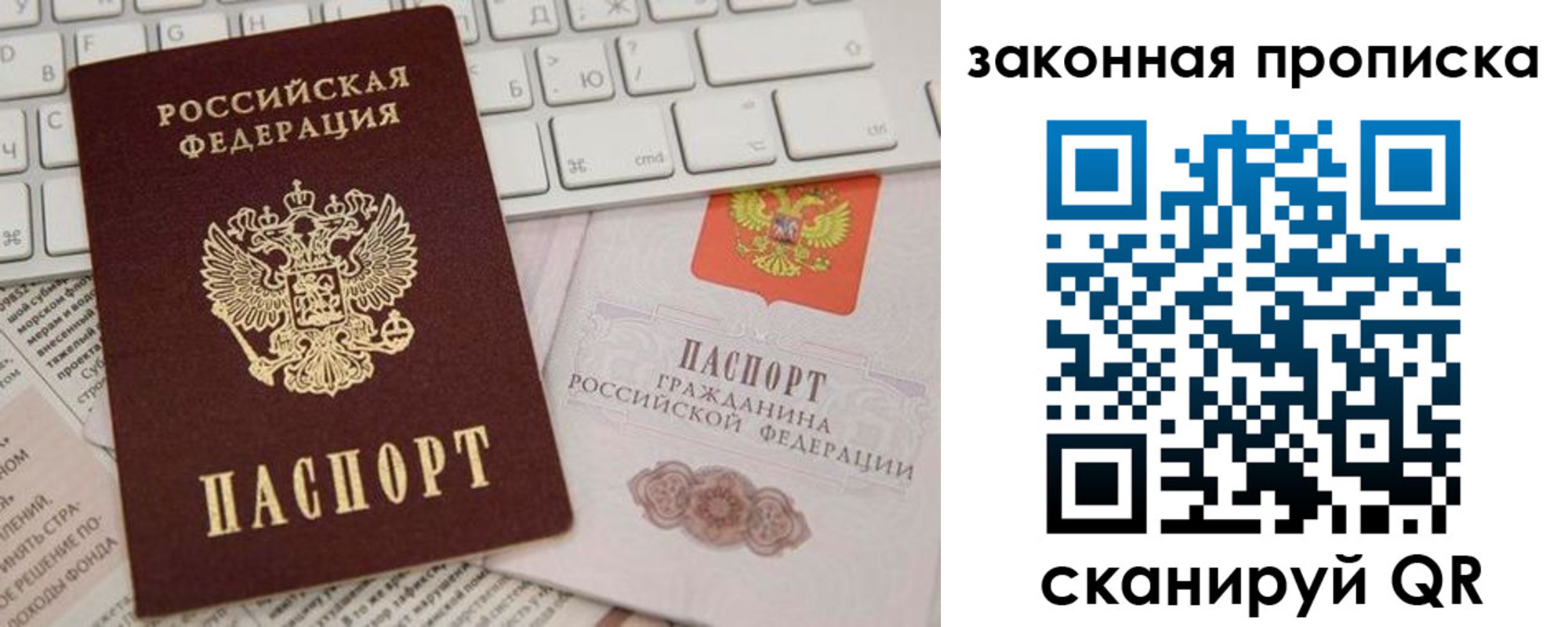 временная регистрация госуслуги в Твери