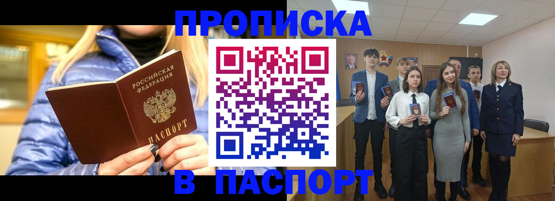 временная регистрация поиск в Твери