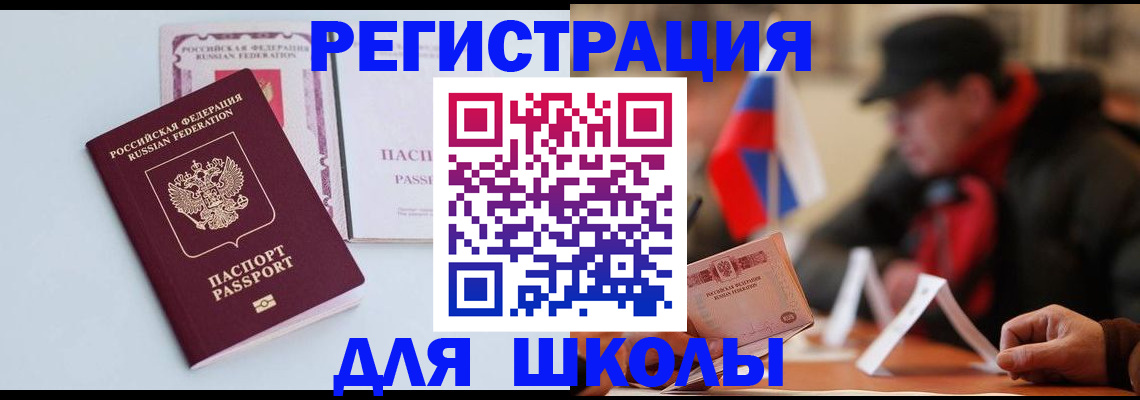 временная регистрация госуслуги в Твери