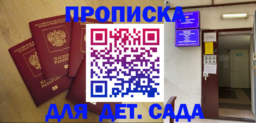 временная регистрация адрес в Твери