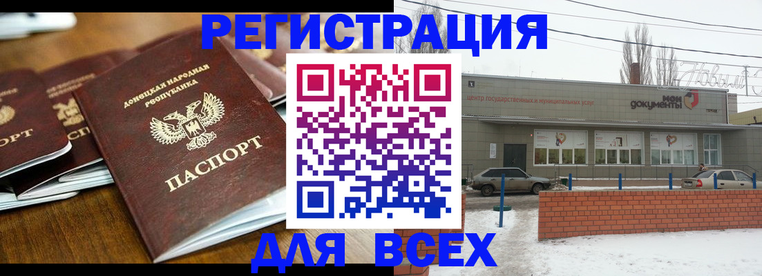 временная регистрация в квартире в Твери